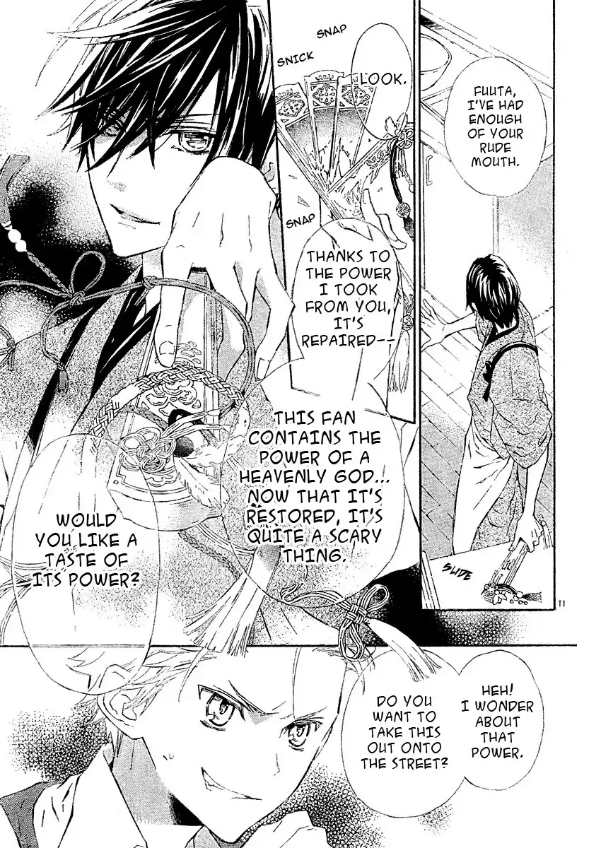 Seirei Produce Chapter 4 12